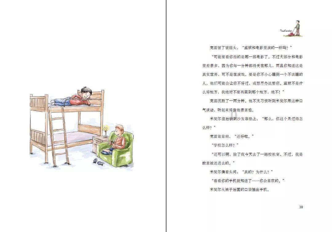 一击致命