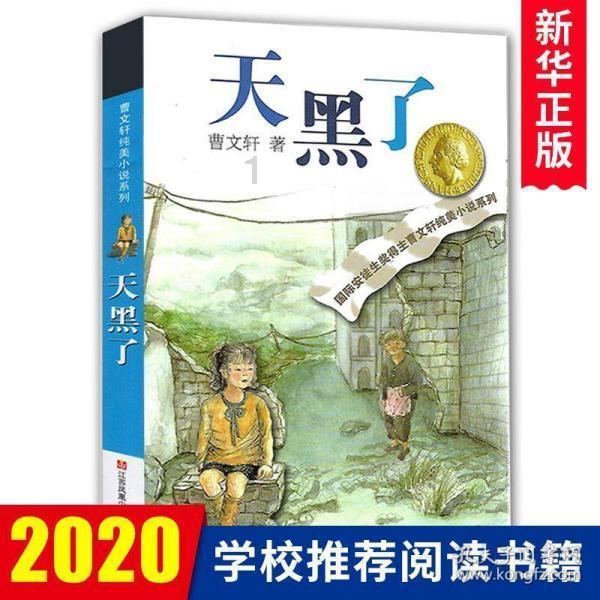 哈尔滨冰雪大世界实力“宠粉”两天雕出“冰马俑”为游客圆梦