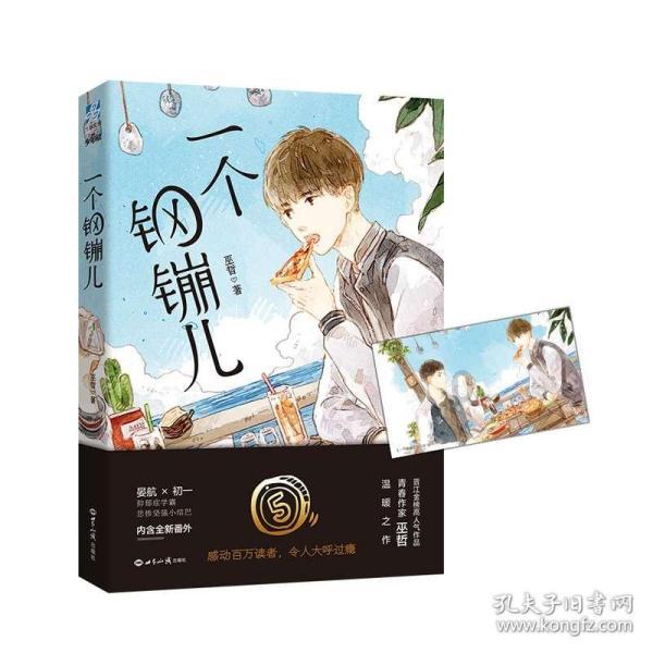 两江新区发布2024年发展机遇清单