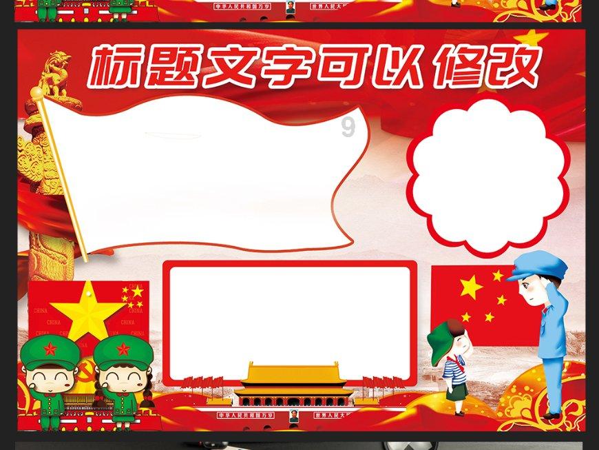 古广场逃生