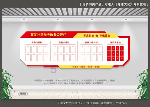 使命召唤OL