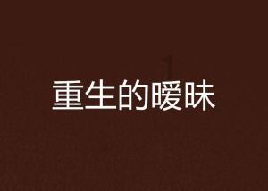 寻找遗失的车钥匙